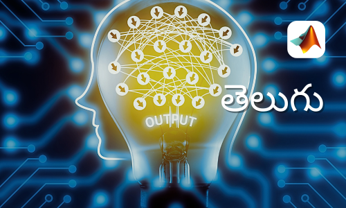 MATLAB Masterclass Telugu cover