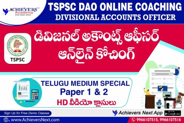 TSPSC DAO Online Coaching in Telugu | Paper 1 & 2 cover