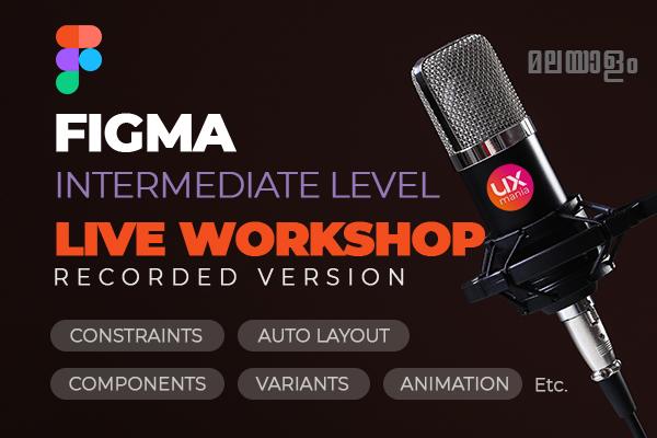 Figma Intermediate Malayalam Workshop cover