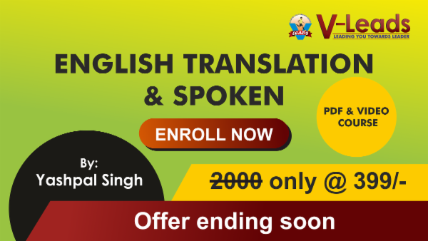 21 Days Spoken English Course cover