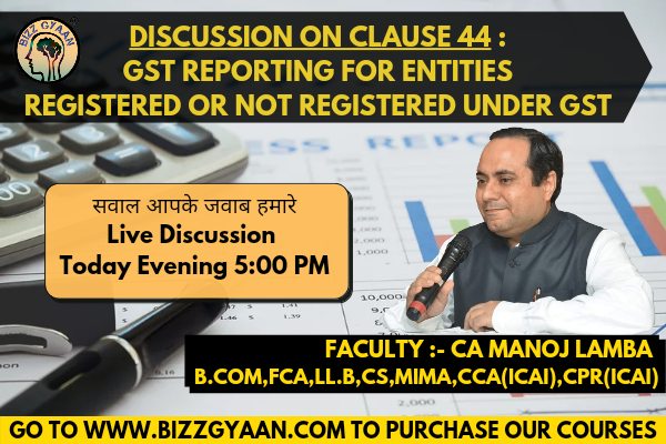 आपके सवाल हमारे जवाब :CLAUSE 44 GST REPORTING IN TAR & INTERPLAY OF ICAI GN ON TAR & GST INFORMATION IN AIS cover