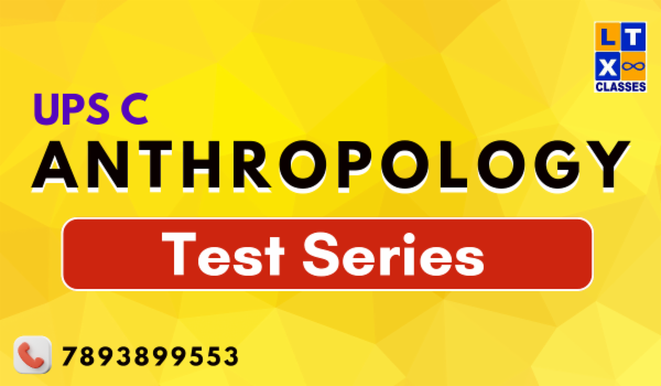 Anthropology Test Series cover