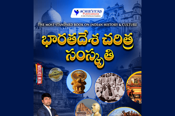 Indian History Book in Telugu cover