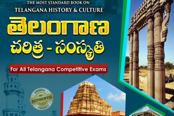 Telangana History Book in Telugu cover