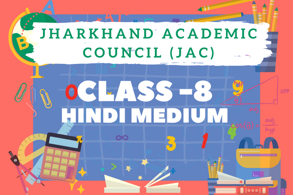 JAC BOARD (8th) Hindi Language cover