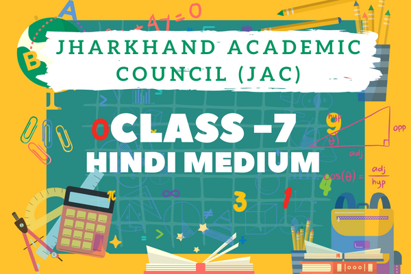 JAC BOARD (7th) Hindi Language cover