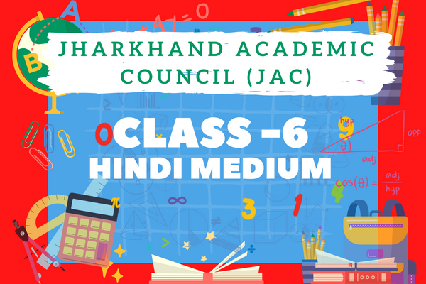 JAC BOARD (6th) Hindi Language cover