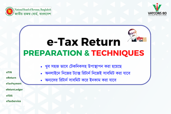 SL-2: e-Tax Return Preparation & Techniques cover