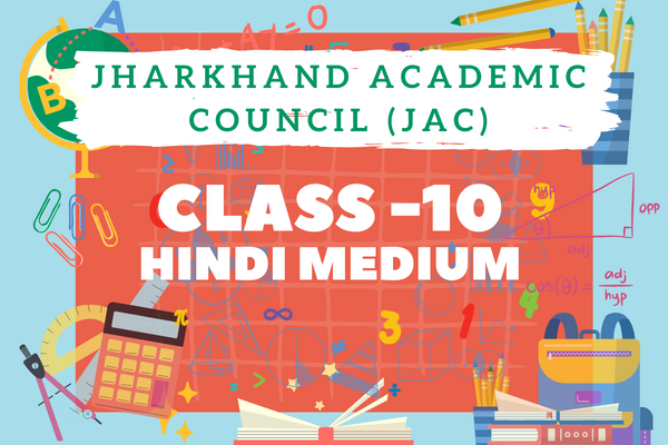 JAC BOARD (10th) Hindi Language cover