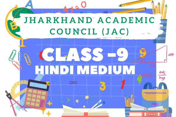 JAC BOARD (9th) Hindi Language cover
