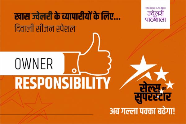 Owner Roles & Responsibility cover