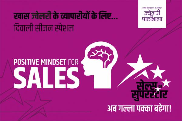 Growth Mindset cover