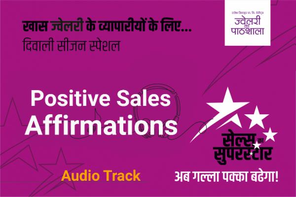 Positive Sales Affirmations cover