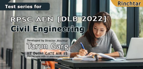 RPSC AEN (DLB) TEST SERIES (ONLINE) cover