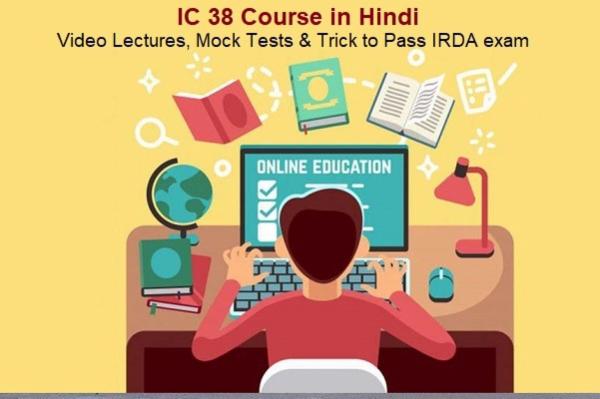 IC 38 Hindi Course for Life Insurance Advisors cover