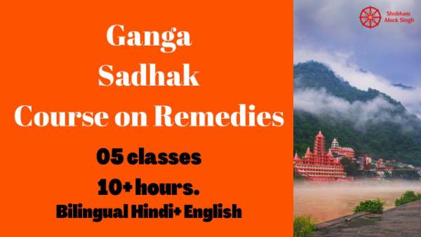 The Ganga Sadhak Remedies cover