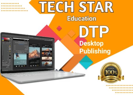 DTP (Desktop Publishing) cover
