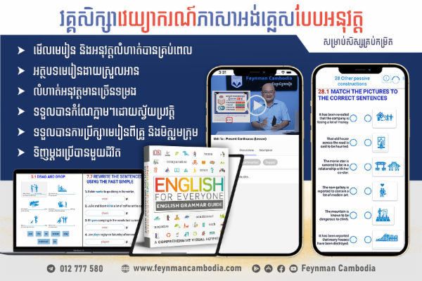 English Grammar Guide cover