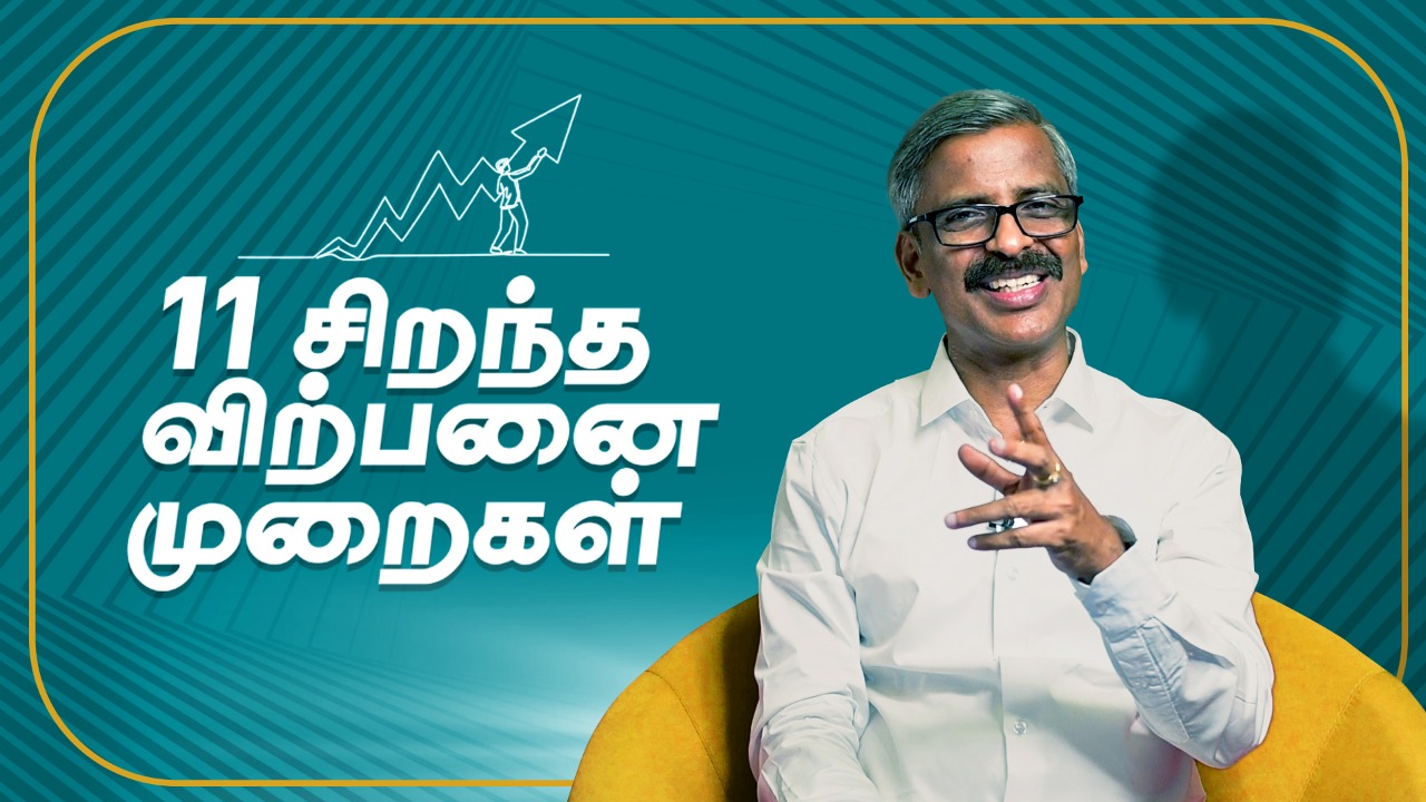 11 Strategies of Best Salesman - Excellence in Sales [T] cover