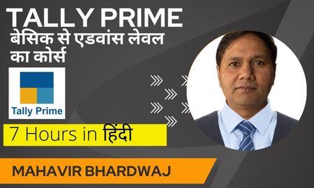 Tally Prime Basic to Advance Course in Hindi cover