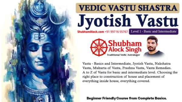 Vedic Vastu & Jyotish Vastu: Level 1 cover