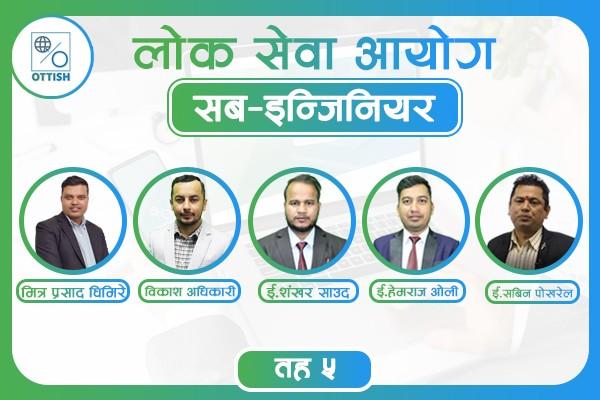 Sub-Engineer 5th Level (Civil) - 2079 cover