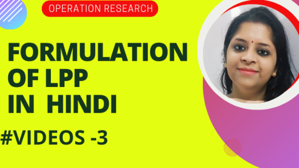 Formulation Of LPP in Hindi cover