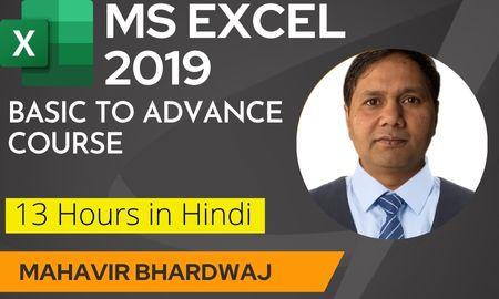 MS Excel Basic to Advance Course in Hindi cover