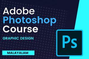 Adobe Photoshop Course cover