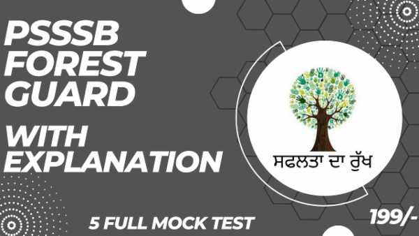 Psssb Forest Guard Test Series cover