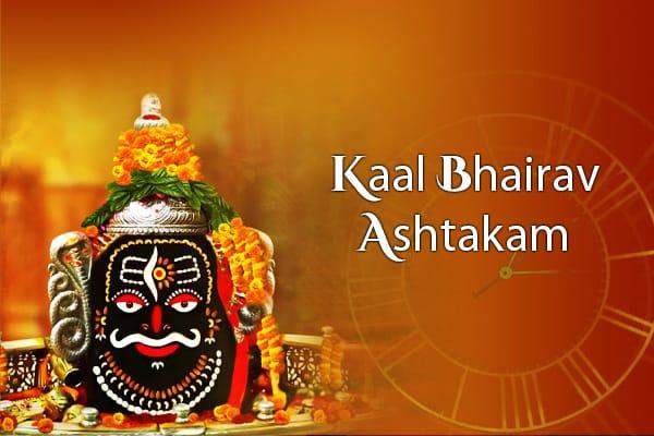 Kaal Bhairav Ashtakam cover