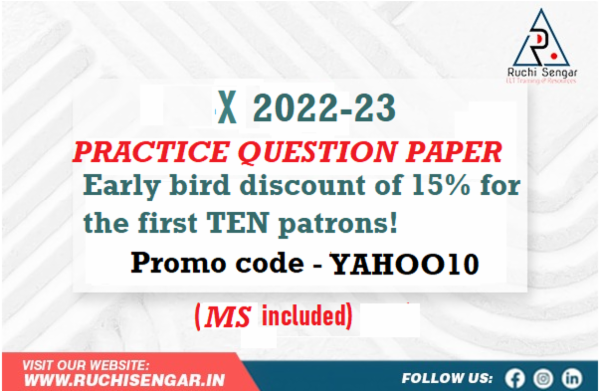 Practice QP English Language & Litt. X 2022-23 cover