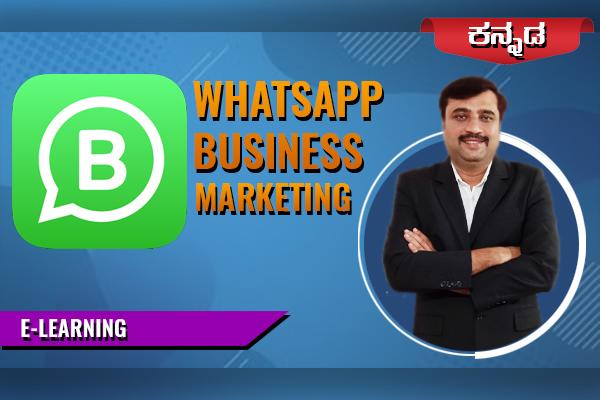 WhatsApp Business Marketing Course - Kannada cover