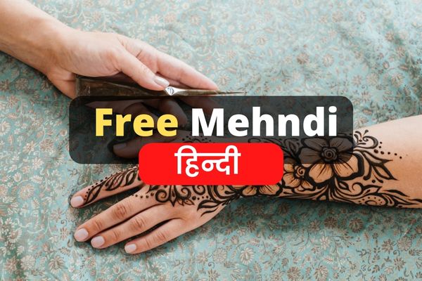 Free Mehndi Online Course in Hindi cover