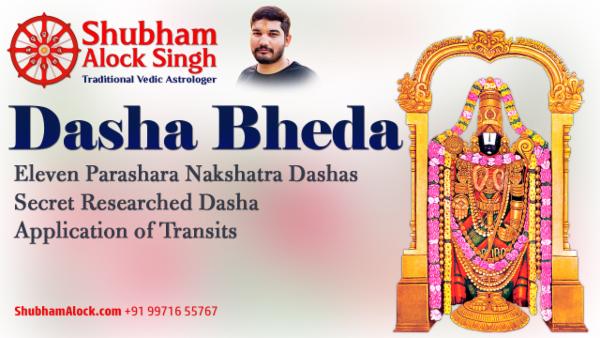 Dasha Bheda: Extended Version: Final Batch 2022 cover