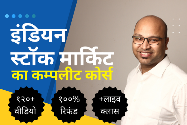 A Complete Course On Stock Market For Every Indian cover