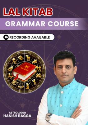 Lal Kitab Grammar Course cover