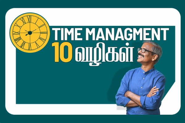 How to Manage Time? - 10 Proven Strategies [T] cover
