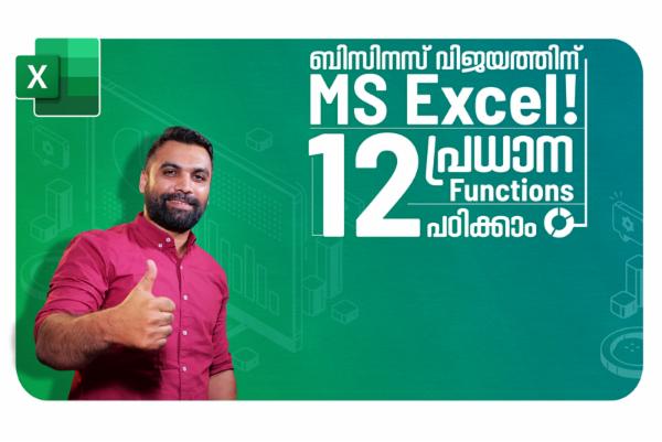 MS Excel for Business Excellence - Top 12 Functions cover