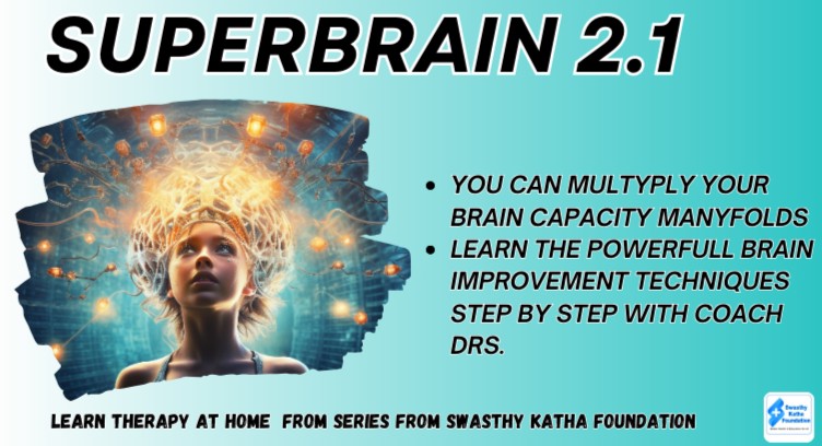 Super Brain 2.1 cover