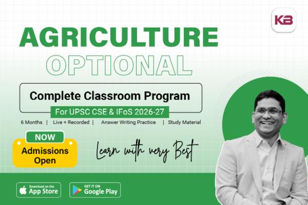25 November Agriculture optional Batch cover