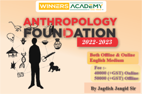 Anthropology Optional Foundation 2022-23 cover