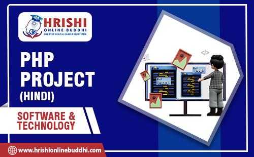 PHP Project in Hindi cover
