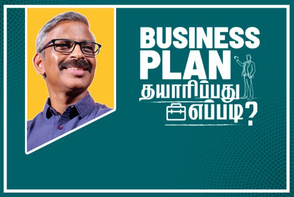 How to Make a Business Plan? - 12 Main Components [T] cover