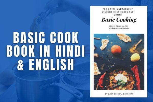 Basic Cook Book (Available In Hindi & English - (ebook version) cover