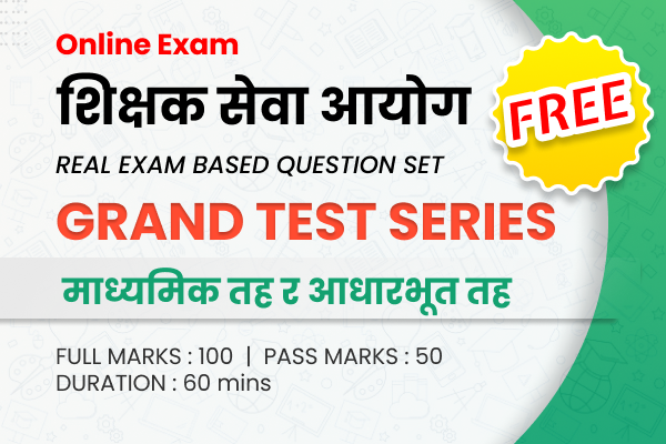 GRAND TEST TSC - FREE cover