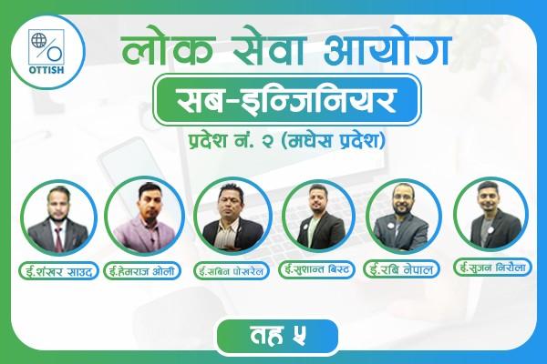 Sub-Engineer 5th Level (Civil) Madhesh Province-2 2079 cover