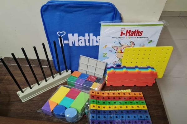 iMaths (3.5 to 4.5 yrs) (Offline Mode) cover