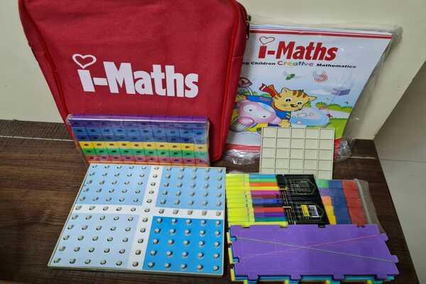 iMaths (4.5 to 5.5 yrs) (Offline Mode) cover