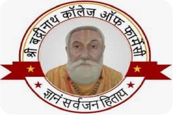 Badrinath College of Pharmacy, JHANSI cover